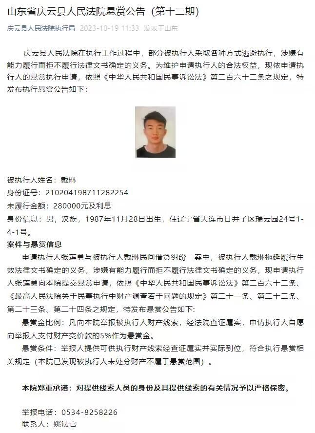 但是，在比赛进入尾声阶段的时候，他在无对抗的情况下受伤被雷纳换下。